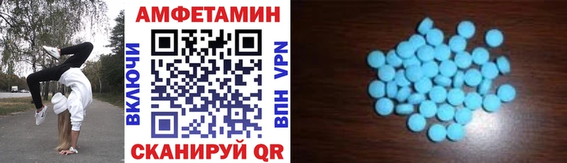 Купить закладки  Южно-Сухокумск  АМФ Premium 