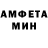Amphetamine VHQ Anna Afisha