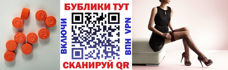 Купить  Южно-Сухокумск  Экстази MDMA 
