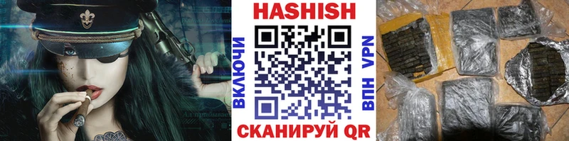 Купить где  Южно-Сухокумск  Гашиш убойный 