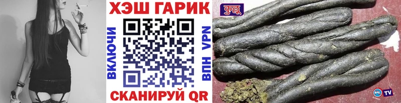 ГАШ гарик Южно-Сухокумск