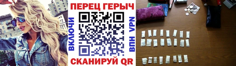 Купить закладки  Южно-Сухокумск  ГЕРОИН Heroin
