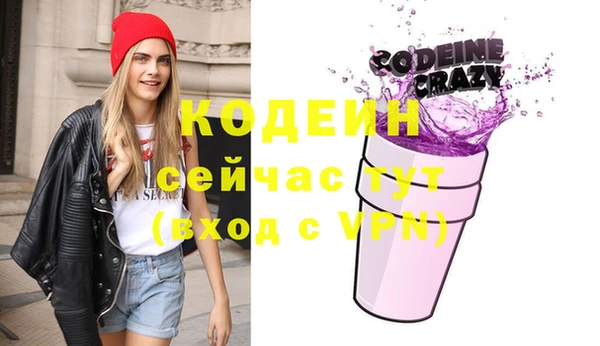 спиды Покров