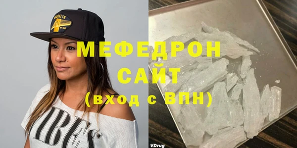 MESCALINE Покровск
