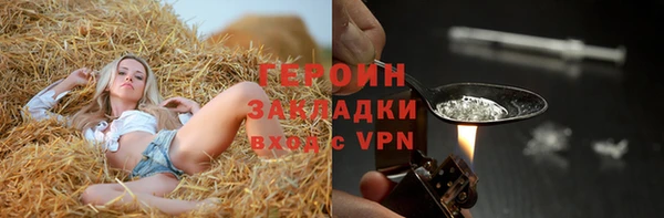 MESCALINE Покровск