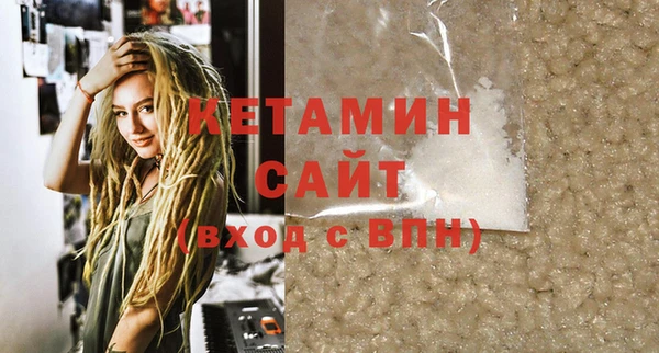 2c-b Покачи