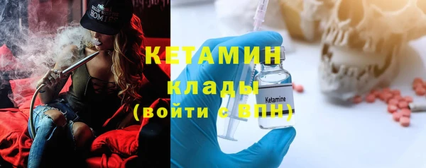 2c-b Покачи