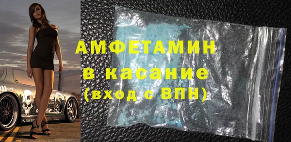 2c-b Покачи