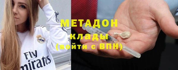спиды Покров