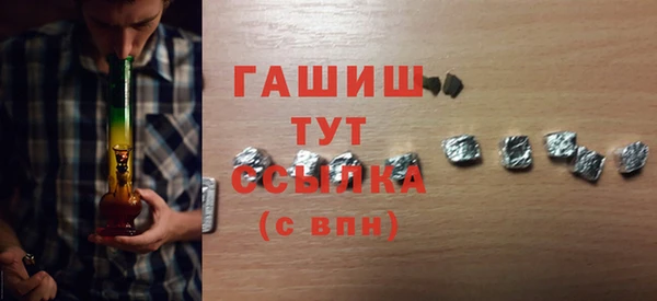 MESCALINE Покровск
