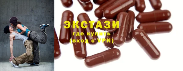 2c-b Покачи