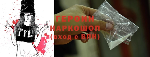 спиды Покров