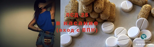 спиды Покров