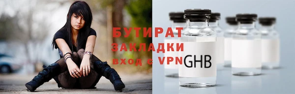 MESCALINE Покровск