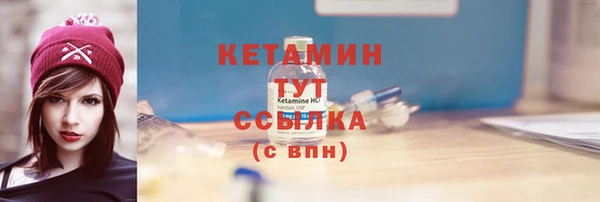 2c-b Покачи