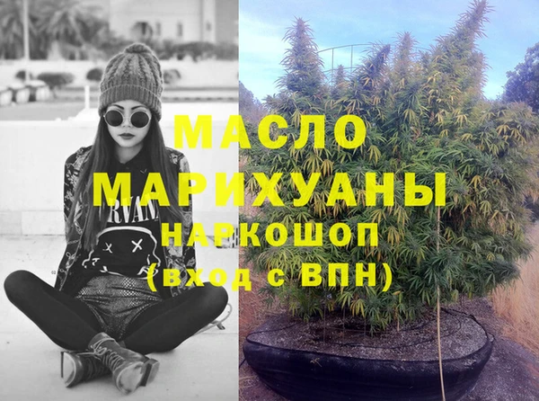 MESCALINE Покровск