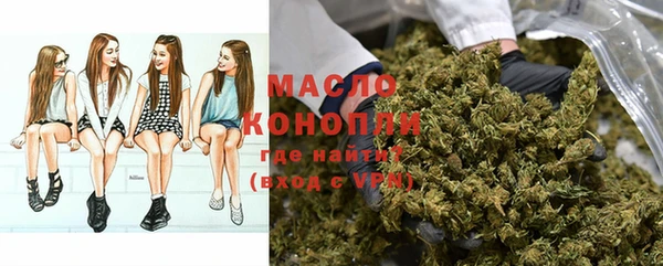 MESCALINE Покровск