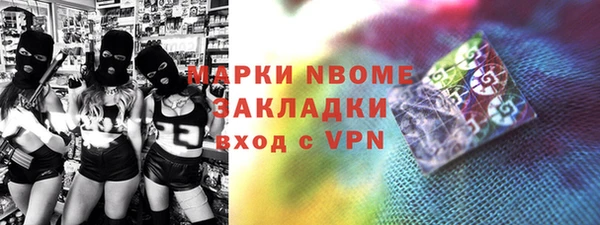 спиды Покров