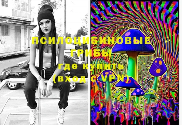 MESCALINE Покровск
