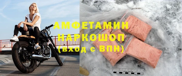 MESCALINE Покровск