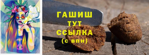 MESCALINE Покровск