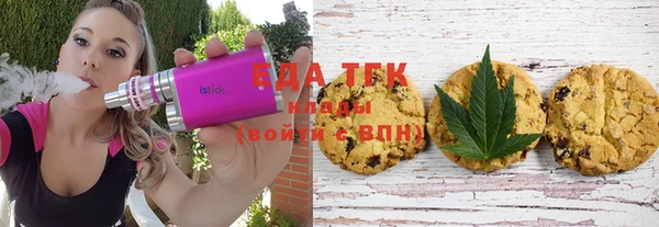 2c-b Покачи
