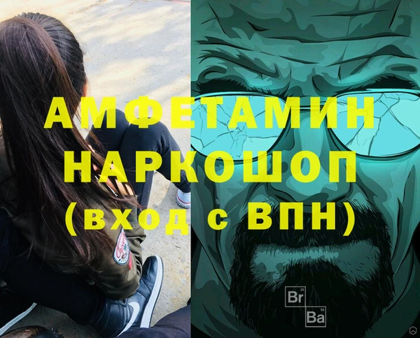 2c-b Покачи