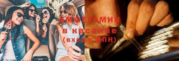 MESCALINE Покровск