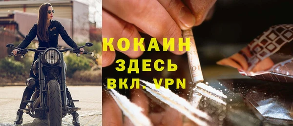 2c-b Покачи