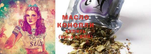 спиды Покров