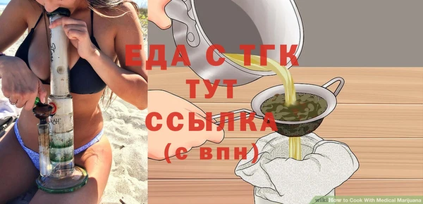 спиды Покров