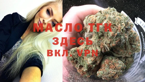MESCALINE Покровск