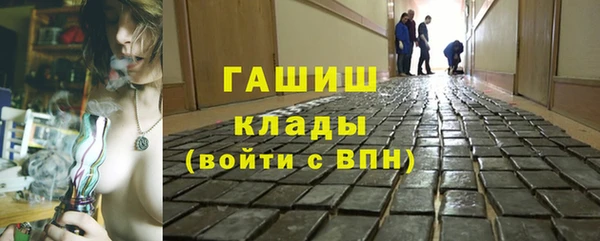 MESCALINE Покровск