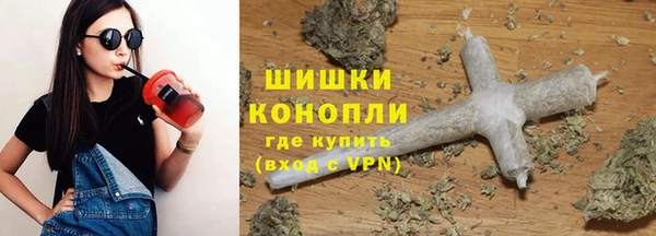 MESCALINE Покровск