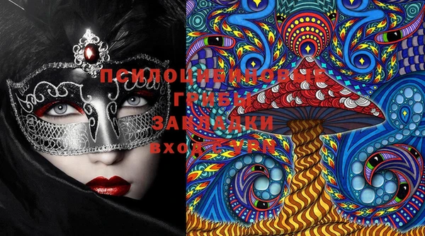 MESCALINE Покровск