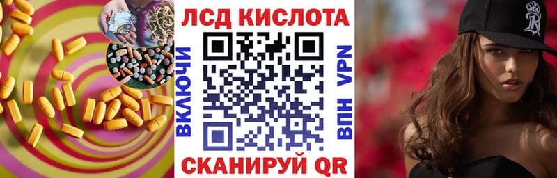Лсд 25 экстази ecstasy  Купить  Южно-Сухокумск 