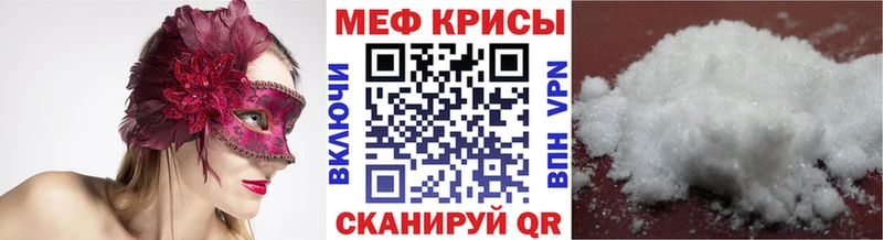 Меф 4 MMC  Купить где  Южно-Сухокумск 