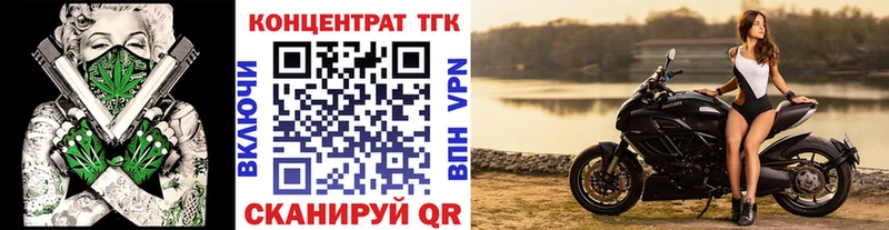 Дистиллят ТГК Wax  Купить  Южно-Сухокумск 